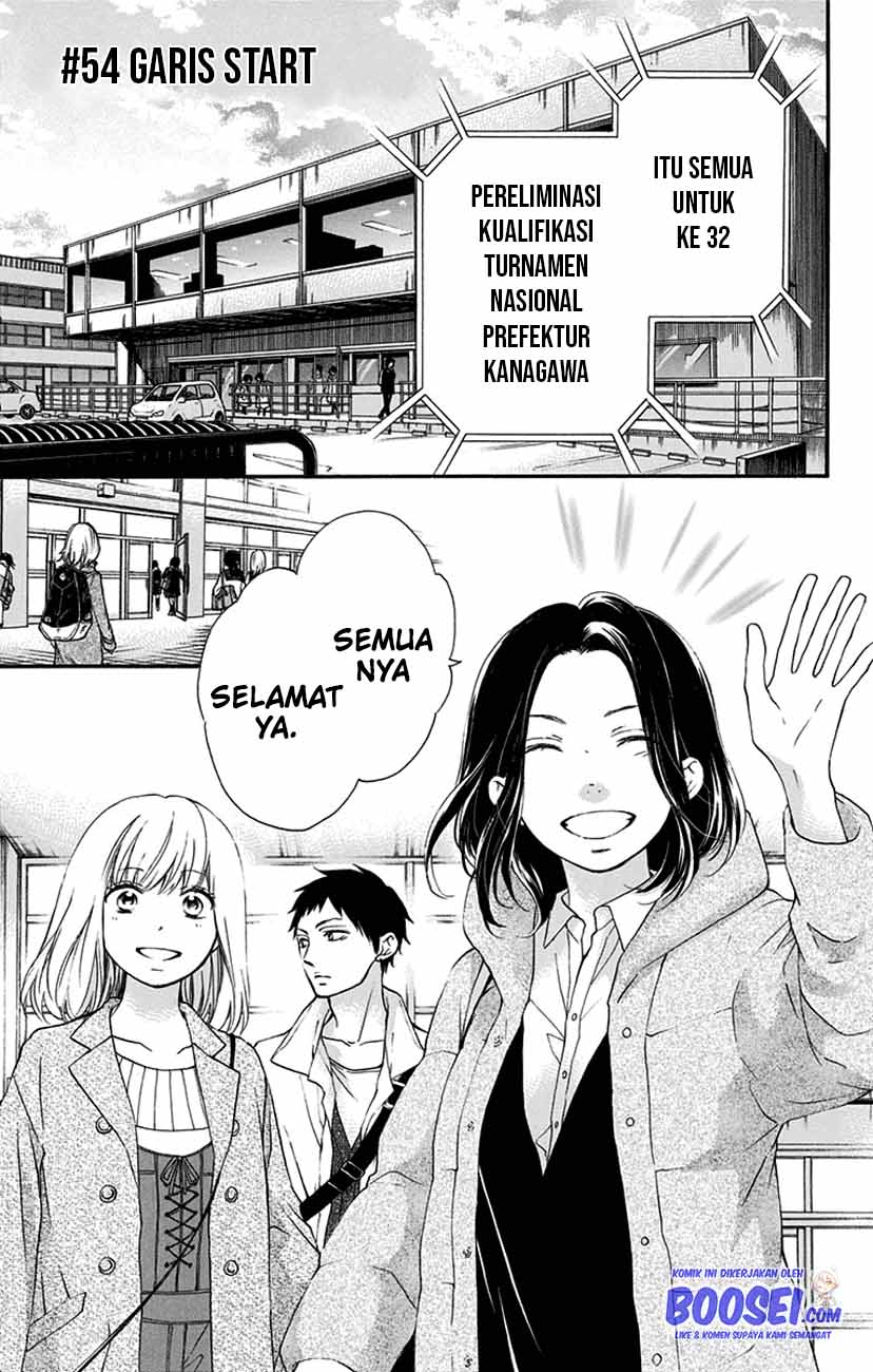 Kono Oto Tomare!